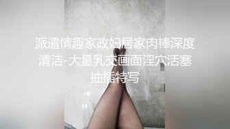 商城TP药店高傲眼镜少妇