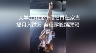 《震撼❤️精品》万人求购推特和OnlyFans极品人造高颜气质小贱货lin002200收费自拍多种制服3P被狠狠的玩弄