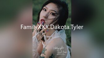 FamilyXXX.Dakota.Tyler