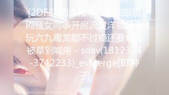 L】七彩萝莉『紫星』和大屌表哥的精彩乱L性爱 无毛嫩逼小穴被大屌爆操快干变形了 高清720P原版