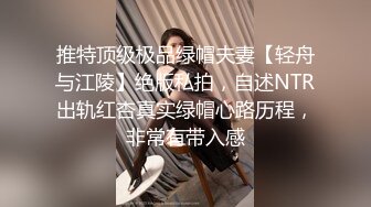 STP29934 新人下海颜值网红靓女！和小男友激情操逼！情趣制服蒙眼舔屌，翘起屁股后入撞击，表情对着镜头