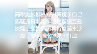  真实乱伦大神极品清纯妹妹彻底沦陷意淫妹妹超害羞初试情趣女仆 白虎私处蜜汁招茎 上头爆肏爽上天了