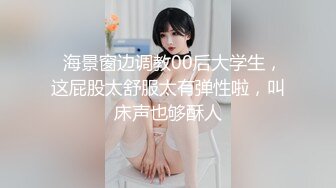 肤如凝脂极高颜值外围，乘骑侧入各种性爱姿势