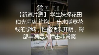 IDG5459 爱豆传媒 下药出卖女友 用她肉体还债 梦柔