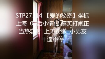 2024年3月，秀人网，新人极品萝莉，【桃妖夭】，户外大尺度，乳夹，自慰，三点全漏，多部大尺度！