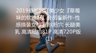 漂亮大奶美女吃鸡啪啪 累了口出来射在嘴里 皮肤白皙身材苗条 上位骑乘 被大鸡吧无套输出