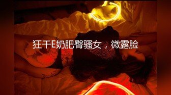 把老婆操喷了