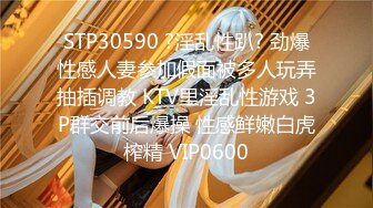 网红学妹 极品露脸00后淫荡美少女▌恬恬 ▌剧情劫色绑匪强奸淫娃