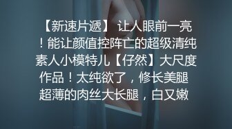 12/25最新 被摄影师淫荡爆草口含大吊上下套弄直接喷射VIP1196