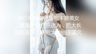 陕西骚妻少妇求我让别的男人操她，逼紧水多