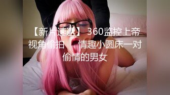 麻豆传媒 MPG0052 替父亲操操看新女友 李蓉蓉