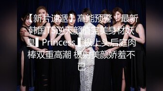 高潮盛宴 最美媚态蜜汁嫩鲍美少女 Yua 情趣白丝女仆掰穴自慰 肛塞后庭极爽高潮满面春光 溢出淫靡白浆 (3)