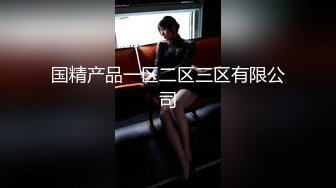 【极品尤物❤️土豪专享】重磅微博64W粉丝网红女神『禅玉儿』微密圈重金最新VIP付费私拍 超级美臀和巨乳 绝对诱惑