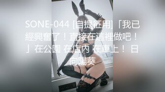 175【健身宝贝】超好看模特一样 身材超棒  全身肤白 大长腿 ~超爱喷湿牛仔裤~自慰大秀V (2)