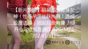 监控破解偷拍❤️极品美女和男友酒店开房洗澡啪啪啪