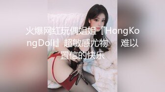 新人出道！超知名私大英文系歸國子女大小姐女大生 永澤雪乃