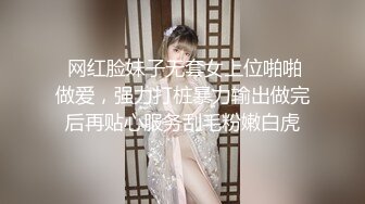 这什么神仙操作 把逼扩张了再操 还问舒服吗 本来鸡吧就小 能有感觉吗