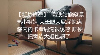 年末来了个王炸，曾经面试过北影的极品大美女，【冷冷要命】，脸蛋精致高级，气质一流，蝴蝶逼模特