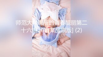 《最新重弹福利》青春无敌推特清纯可甜可盐白虎一线天萝莉女神【软萌兔兔酱】高价私拍3部，嘉然狗+史莱姆草神+瑜伽私教 (2)