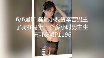 4/14最新 小雅情趣护士装姐姐为弟弟治疗龟头炎引起感冒VIP1196