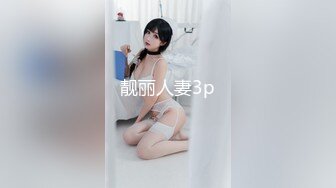 ❤️乖巧萝莉萌妹❤️清纯小可爱【吃掉瑶瑶】白白嫩嫩萝莉身材 肉嘟嘟可爱粉嫩小穴，小小年纪就这么淫荡，可爱又反差