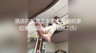 STP26928 麻豆传媒 MDHT-0012《奇淫旅社》枕头山的性爱抱枕