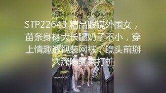 林晓筱和艺校学生,私人影院基情打桩内射