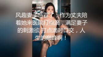 天美传媒-二次元老婆现身