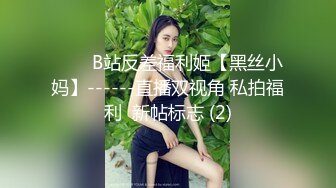 《最新重弹✅福利》⭐青春无敌⭐推_特清纯可甜可盐白虎一线天萝莉女神【软萌兔兔酱】高价私拍，剧情啪啪魅魔温泉捆绑中出 (3)