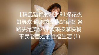 极品美乳女神『肉包』今晚我是你的白色小貓 小貓呻吟讓人受不了