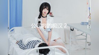 2024.9.20，【Hotel监控系列】，丰满大臀PUA中年大叔，大奶少妇如狼似虎，主动口交毒龙