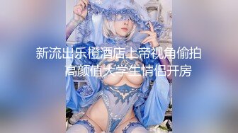 【超顶❤️淫乱大神】二代CC✿ 调教凌辱黑丝淫奴小妹 大屌无情输出精油蜜臀 欲仙欲死 榨精小母狗