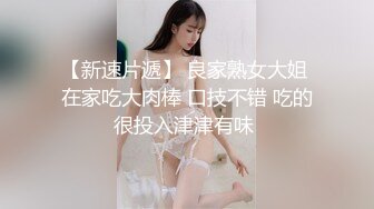 兔子先生TZ-097 痴女社长  的玩物