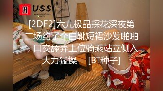 爱豆传媒 id 5222 初恋的淫水最清澈 莉娜