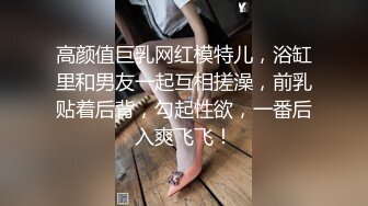 回归和大学女友家中搞事