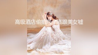 ODE-001.与华裔男子3P的绿帽新婚夜.麻豆传媒X爱妃传媒