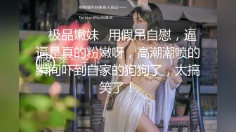 科技楼蹲守  粉衣少妇小穴饱满 唇肉粉红 逼缝水润