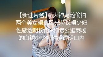 TMX006.西门庆.女上司沦为欲望奴隶.天美传媒