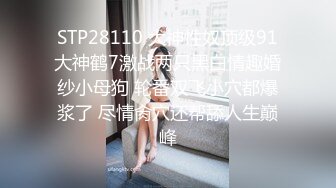 ☀️反差小淫娃☀️巨乳身材学妹〖小巨〗羞耻开档紧身牛仔裤 小母狗骚到天际，清纯靓丽小妹妹内心渴望被大鸡巴操