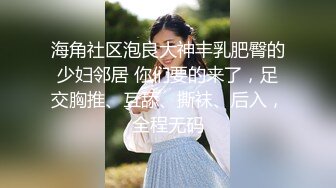  学院派最清纯女神，卖几天就下架的梦丝超模，内部大尺度女体私拍，极品白虎一线天馒头嫩逼