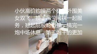 探花的小伙子带回个喝醉熟女，扒掉衣服内裤掰穴插入，猛烈撞击大屁股，被操醒搞的水声哗哗