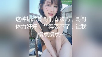 ❤️极品反差婊❤️眼镜妹就是骚，超神颜值，轻素颜无美颜纯天然，乐呵呵的吃吊然后口爆吞精！