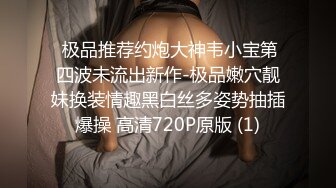 ★☆【极度淫骚❤️琪琪】★☆丰乳翘臀极品身材 黑丝大长腿抗肩猛操 带上项圈狗链 一边挨操一边被羞辱 人胚反差婊 美腿尤物