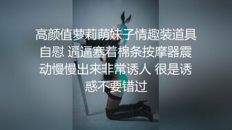 《百度云泄密》抖音网红和榜一大哥之间的私密被曝光极品反差让人震惊