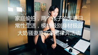 【姐妹探花】苗条小姐姐约炮小鲜肉，单纯小伙一不小心成了赚钱工具，淫荡刺激撸管佳作