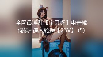 網紅小美女小允兒戴上VR給妳沈浸式般的真實性愛體驗