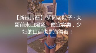 高颜伪娘 没有小哥哥自己只能自己撸撸 骚逼塞着肛塞 射的一如既往的多