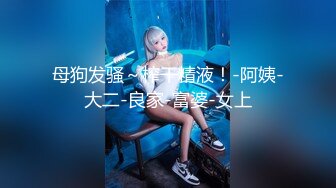 国产AV 糖心Vlog 女上司的勾引 NANA