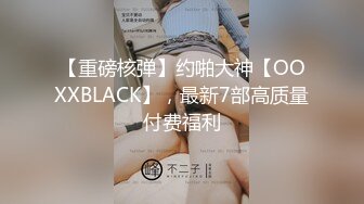 《稀缺资源✅社死奇闻糗事》推特猎奇圈福利视图重磅来袭第八季【公共场所露出户外啪啪啪各种极限淫乱行为挑战】