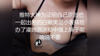 國產AV 麻豆傳媒 MCY0131 父女亂倫被家人發現 溫芮欣